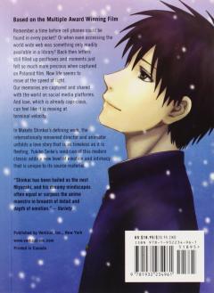 5 Centimeters per Second - Volume 1 + 2