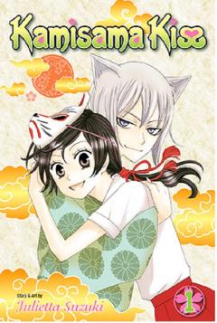 Kamisama Kiss - Volume 1