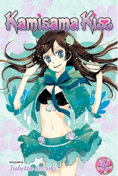 Kamisama Kiss - Volume 4