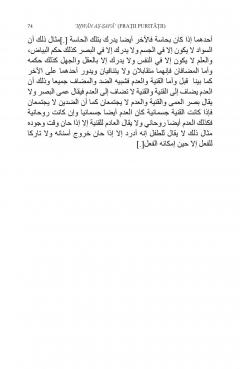 Epistolele despre logica