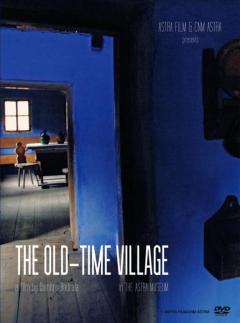 Satul de demult / The Old-time Village