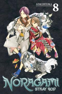 Noragami: Stray God - Volume 8