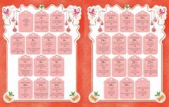 How Winston Delivered Christmas