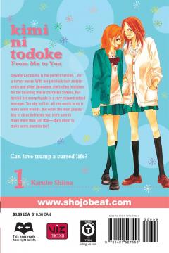 Kimi ni Todoke: From Me to You - Volume 1