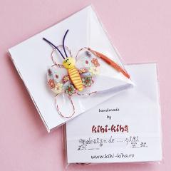 Martisor - Fluture