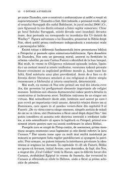 O istorie a evreilor