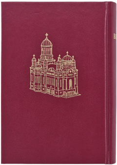 Biblia - format 073, grena