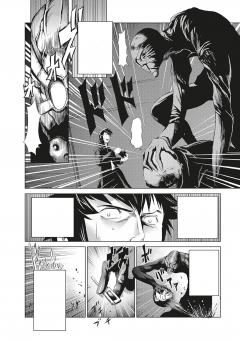 Speed Grapher - Volume 1