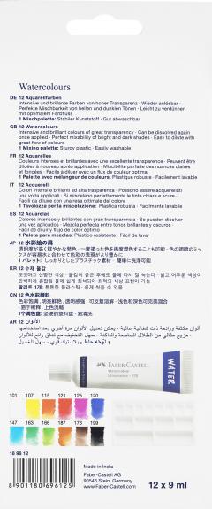 Set 12 acuraele - Faber-Castell - Creative Studio