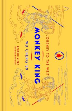 Monkey King