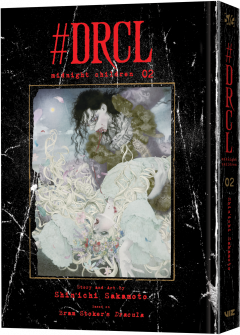 #DRCL Midnight Children - Volume  2