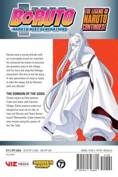 Boruto - Volume 19