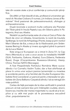 SIEGO - (Contra)Aventuri din (I)Realitatea Imediata