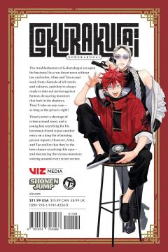 Gokurakugai - Volume 1