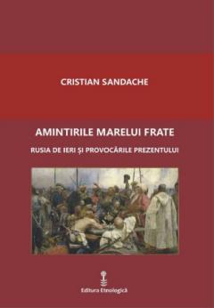 Amintirile marelui frate