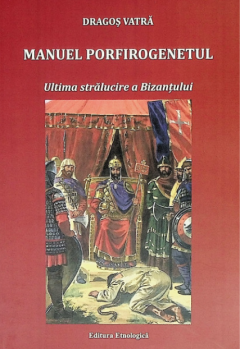 Manuel Porfirogenetul