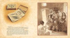 Jurnalul din cutiile de chibrituri