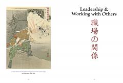 Hagakure Illustrated