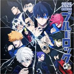 Calendar de perete 2025 - Blue Lock