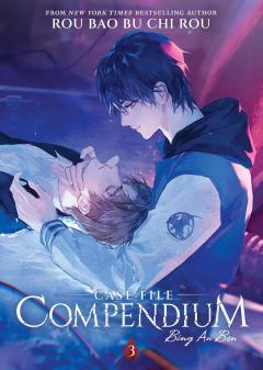 Case File Compendium: Bing An Ben (Novel) - Volume 3
