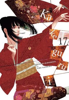 Kakegurui - Compulsive Gambler - Vokume 17