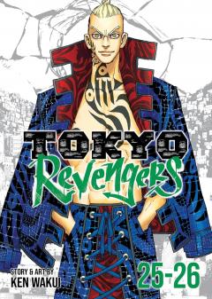 Tokyo Revengers (Omnibus) - Volumes 25-26