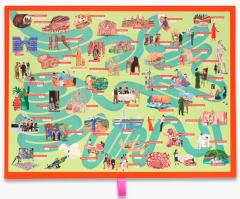 The Story of Art in 1000 Pieces