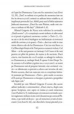 Talcuire la Rugaciunea Domneasca