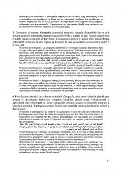 Curs de cultura si civilizatie romana pentru straini