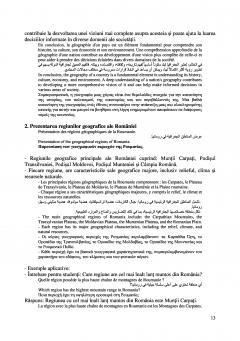 Curs de cultura si civilizatie romana pentru straini