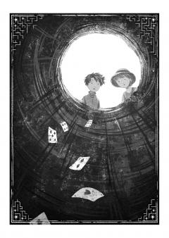 The Labyrinth of Lost and Found