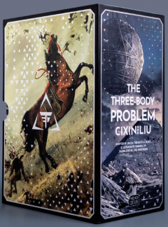 The Three-Body Problem