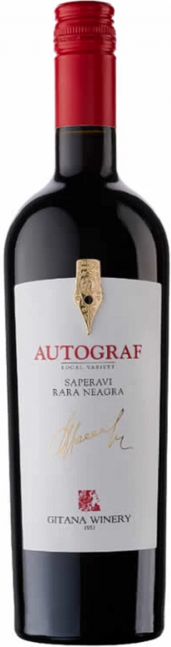 Vin rosu - Autograf,  2020