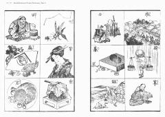 Hokusai's Method