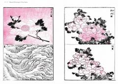 Hokusai's Method