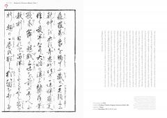 Hokusai's Method