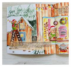 Craciunul in Padurea Mica / Christmas In The Little Forest