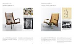 Jean Prouve: Constructive Imagination