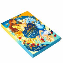 Cinderella and the Beast (Or, Beauty and the Glass Slipper)