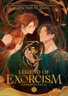 Legend of Exorcism: Tianbao Fuyao Lu (Novel) - Volume 1