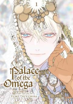 Palace of the Omega - Volume 1