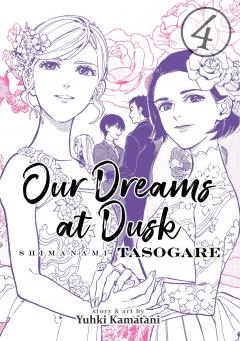 Our Dreams at Dusk - Volume 4