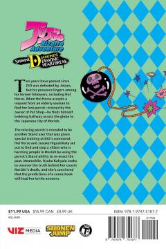 JoJo's Bizarre Adventure: Shining Diamond's Demonic Heartbreak - Volume 2