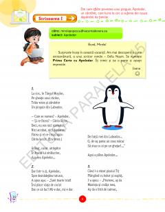 Scrisorile verii - Caiet de vacanta pentru Limba si literatura romana, clasa a V-a