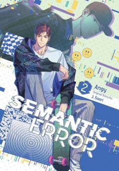 Semantic Error - Volume 2 (Manhwa)