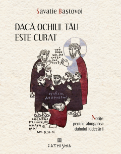 Daca ochiul tau este curat