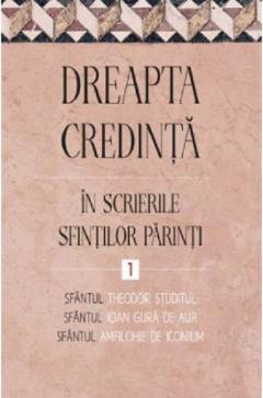 Dreapta credinta in scrierile Sfintilor Parinti