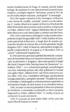 Vederea lui Dumnezeu