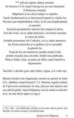 Epopeea lui Ghilgames