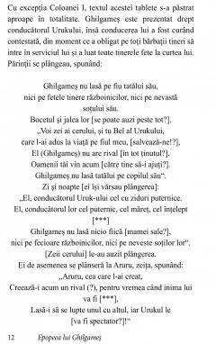 Epopeea lui Ghilgames